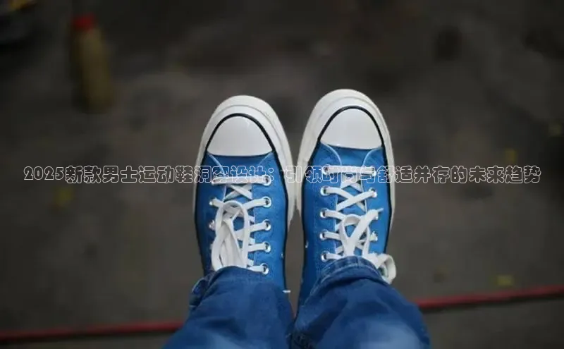 XCSport网页版入口