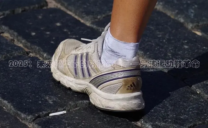 XC.SPORTS